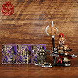 Pre-order Three Kingdoms Dian Wei