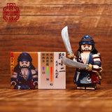 Pre-order Water Margin Ruan Xiaoer