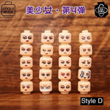 Pre-order Custom Molded Flexible Head - Girl