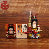 Pre-order Water Margin Song Wan