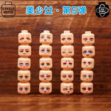 Pre-order Custom Molded Flexible Head - Girl
