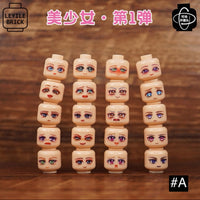 Pre-order Custom Molded Flexible Head - Girl