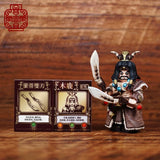 Pre-order Three Kingdoms King Mulu