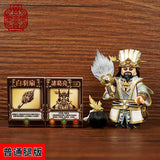 Pre-order Three Kingdoms Series 11