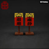 Pre-order Movie Series