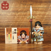 Pre-order Water Margin Series 2