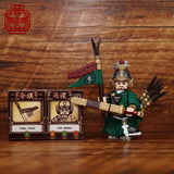 Pre-order Three Kingdoms Ma Su
