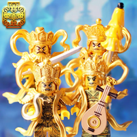 Pre-order Four Heavenly Kings