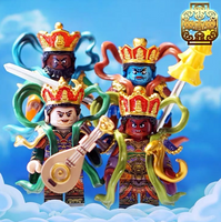 Pre-order Four Heavenly Kings