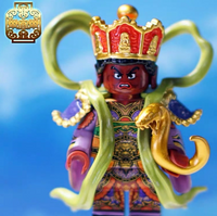 Pre-order Four Heavenly Kings