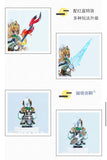 Pre-order Three Kingdoms Liu Bei