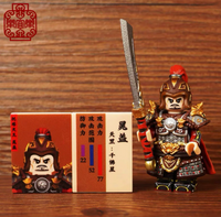 Pre-order Water Margin Series 1